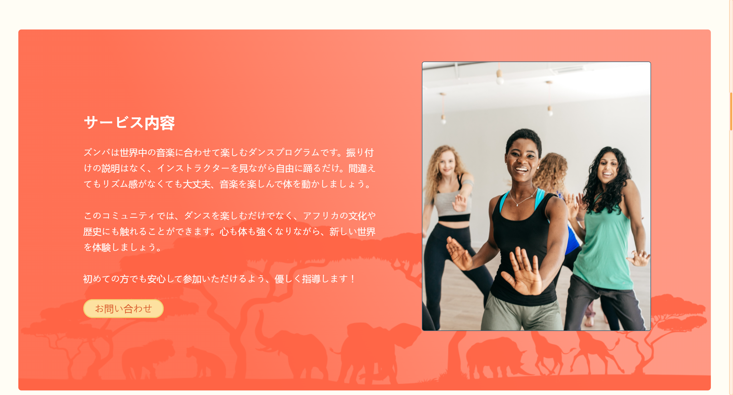 K5 Safari booking platform — experience details