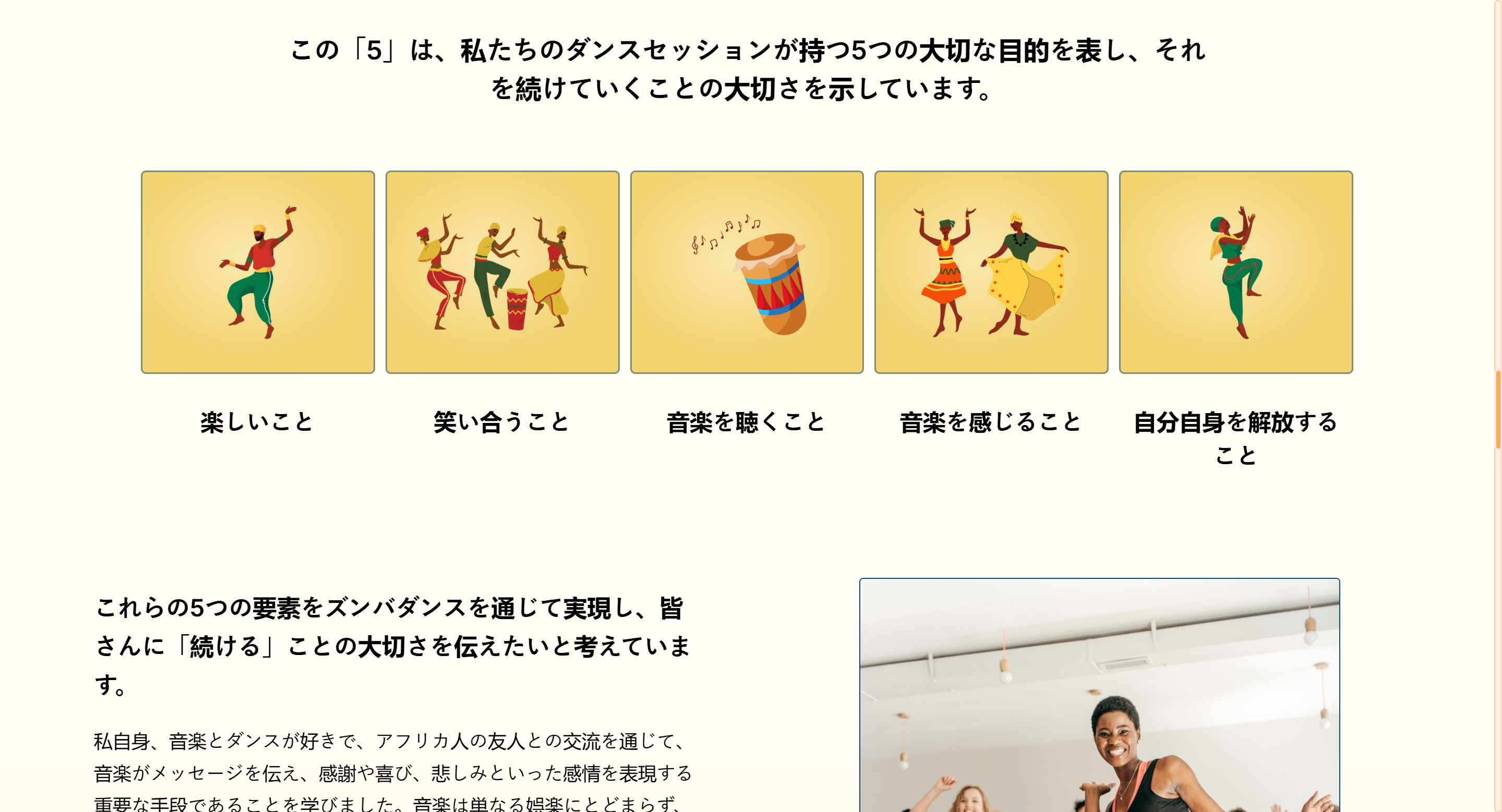K5 Safari booking platform — session highlights