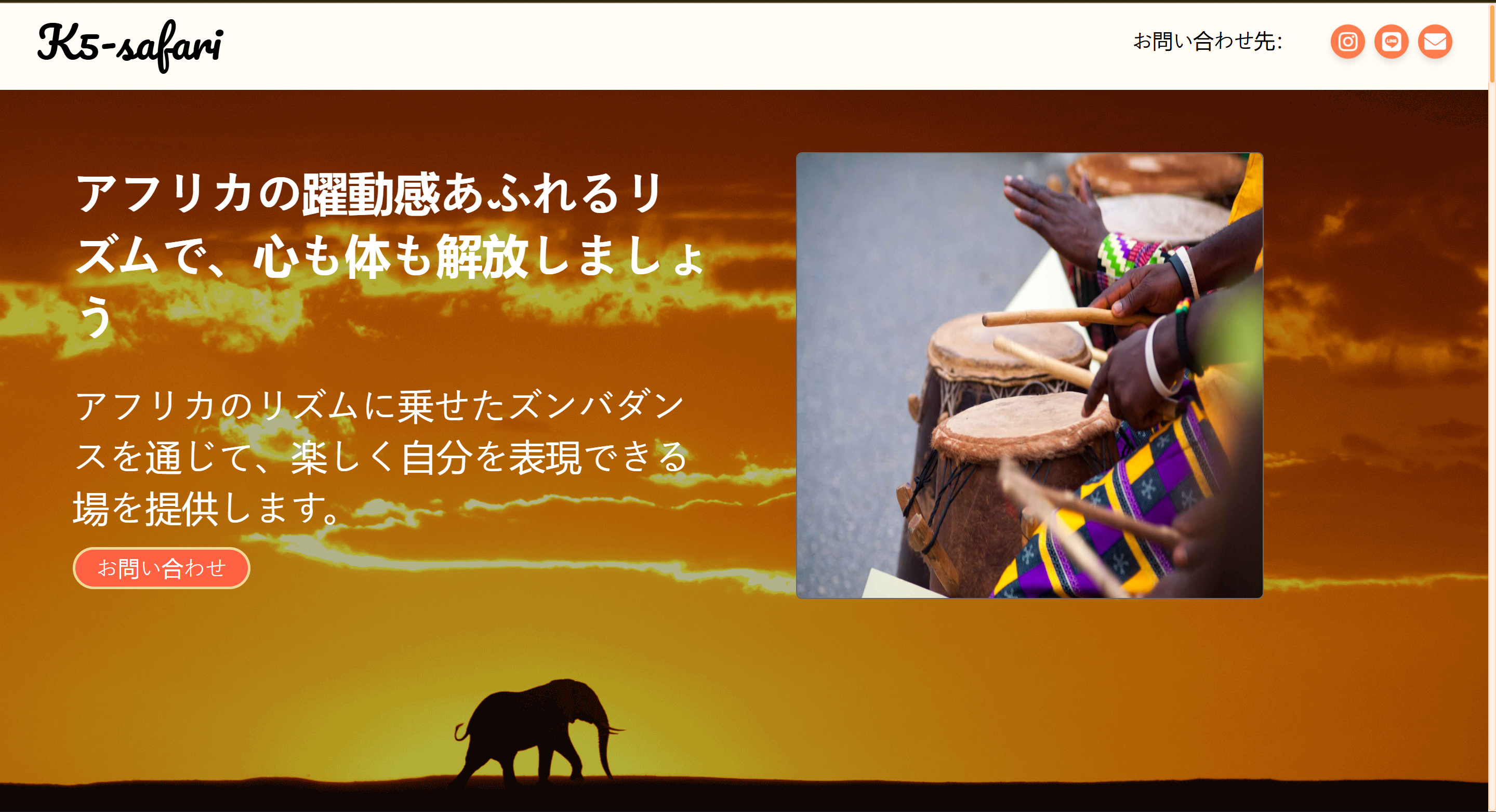 K5 Safari Booking Platform preview